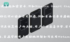   Metamask冷钱包：加密资产的安全保护神 /  guanj