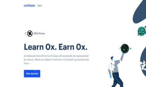 TRC冷钱包如何接收资金：全面解析与使用指南