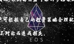 比特派（Bibox）是一种数字资产交易所，它支持多