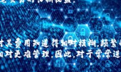 biao ti冷钱包交易费用详解：如何选择适合的冷钱