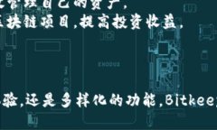 jiaotiBitkeep钱包：以太坊钱包中的佼佼者/jiaotiBi