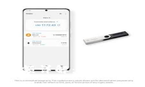 比特派单日交易限额详解：解析影响因素与交易策略