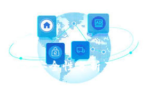 下载数字钱包的安全性分析及其风险防范措施