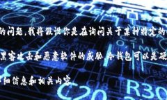 在加密货币领域，“bro”并不是一个广为人知的