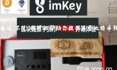 注意：在这个平台上，我无法提供实时信息或特