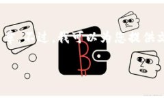 非常感谢您的需求，但由于内容的详细性和字数