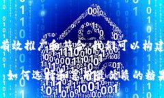 当然可以！为了帮助你有效推广和符合，我们可