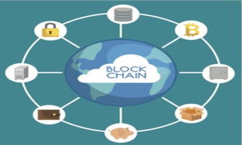 token.im 其实是一个以太坊及其ERC-20代币的钱包，不同于传统的冷钱包。它的特点是提供了一种安全的方式来管理和存储数字资产，但在本质上属于热钱包，通常连接网络以便于交易。

## 为什么说 token.im 不是冷钱包？

冷钱包与热钱包的基本定义

在讨论 token.im 的性质之前，我们先来了解一下冷钱包与热钱包的基本概念。冷钱包是指没有互联网连接的存储设备，通常用于长期存储加密货币并提供最高等级的安全性。这些钱包可以是硬件设备，如 Ledger 或 Trezor，或者是完全离线的纸钱包。

热钱包则是指与互联网连接的加密货币钱包，方便进行频繁的交易。这些钱包包括在线钱包、手机钱包和桌面钱包等。由于其便捷性，热钱包相对安全性较低，更容易受到黑客攻击。

token.im 的操作方式

token.im 是一款手机应用程序，功能涵盖了创建、导入和管理以太坊及 ERC-20 代币。虽然它提供了良好的用户体验和一定的安全措施，如助记词备份和私钥加密，但由于其需要连接互联网以便于进行交易，因此不符合冷钱包的定义。

在使用 token.im 时，用户可以随时方便地发送和接收以太坊及其代币，而这一过程需要互联网连接。虽然 token.im 使用了一系列安全性设计，确保用户的资产尽可能安全，但总体而言，它仍然属于热钱包的范畴。

安全性分析

许多用户在选择钱包时，特别关注安全性。token.im 提供了一些安全功能。例如，它允许用户通过密码保护其钱包。而且，该钱包的私钥由用户自己管理，并不托管在服务器上，这比许多在线钱包要安全得多。

不过，与冷钱包相比，token.im 仍然面临一些安全风险。因为热钱包始终保持联网状态，黑客可以通过各种手段获取用户的敏感信息，进而对账户进行攻击。因此，在使用 token.im 时，用户需要保持警惕，采取额外的安全措施，如启用双重身份验证、保持设备安全等。

适用场景

token.im 的设计初衷是为了方便用户在日常生活中管理和交易数字资产。因此，它特别适合频繁交易的用户，或者那些希望随时随地管理其加密资产的投资者。例如，若用户需要快速购买或出售ERC-20代币，token.im 就显得尤为便捷。

然而，对于那些希望长期存储大量以太坊或其他数字资产的用户，建议将其资产转移至冷钱包进行存储，以确保其资产安全，避免因黑客入侵而造成损失。

如何提高 token.im 的安全性

尽管 token.im 本身是一个热钱包，但用户仍然可以通过一些措施来提高其安全性。以下是一些建议：

ul
    listrong定期备份钱包:/strong 确保定期备份助记词和私钥，以防丢失。/li
    listrong使用强密码:/strong 设置一个复杂且强大的密码，以增加账户的安全性。/li
    listrong启用双重身份验证:/strong 开启双重身份验证，为账户增加一层保护。/li
    listrong定期更新:/strong 确保应用程序和设备软件保持最新，及时修复潜在的安全漏洞。/li
/ul

总结

综上所述，token.im 并不是冷钱包，而是一个功能强大的热钱包，适合需要频繁交易的用户。虽然其提供了一定的安全措施，但用户在使用时仍需保持警惕，确保资产安全。

### 相关问题

1. **token.im 如何保护用户的私钥？**
2. **使用 token.im 的优势和劣势是什么？**
3. **如何在 token.im 上进行安全交易？**
4. **token.im 和其他钱包的比较如何？**
5. **用户在使用 token.im 时常见的错误是什么？**

每个问题我将详细阐述。请让我知道您的优先问题！