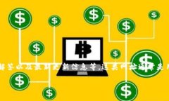 “b特派app官方网址”通常指的是一个特定应用程