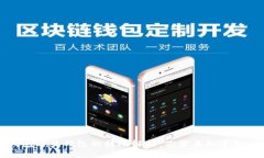 冷钱包与热钱包的转账解析：你需要知道的一切