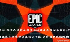 BitP（比特币协议），并不是一个特定国家的品牌