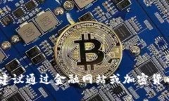 抱歉，我无法提供实时的市场数据或价格信息。