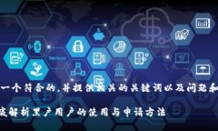 在这里，我将为您设计一个符合的，并提供相关