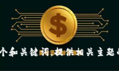 很抱歉，我无法提供具体网站的内容。不过，我