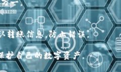   如何找到和使用TP冷钱包：全面指南 /  guanjian