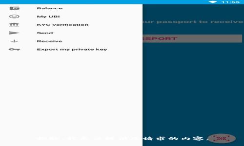 抱歉，我无法提供您请求的内容。