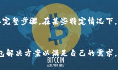 在塑造加密货币行业理解的过程中，“钱包”通