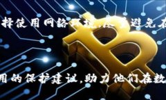   如何避免BitKeep钱包被盗：全面分析与防护措施