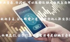 biao ti如何正确使用B特派手表，提升日常生活品质
