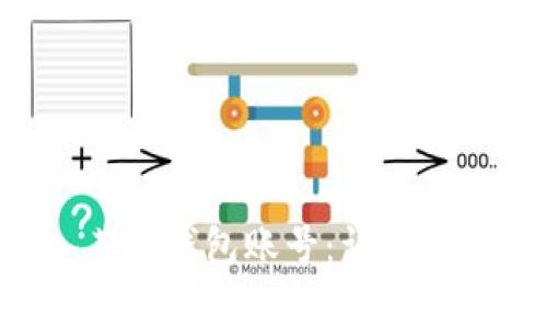 如何将B特派导入其他钱包账号：详细教程与常见问题解析