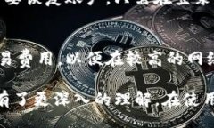 bianqi/bianqibitpie, 官方网站, 登录入口, 下载/guanj