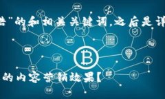 以下是一个关于“b特派文浩”的和相关关键词，