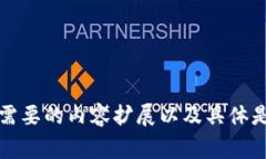 冷钱包和热钱包是加密货币领域中常用的两个术
