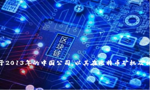 比特派（Bitpie）是一款用于管理和交易加密货币的钱包应用，最初由比特大陆（Bitmain）团队开发。比特大陆是一家成立于2013年的中国公司，以其在比特币矿机及相关设备领域的创新而闻名。比特派致力于提供安全便捷的数字资产管理解决方案，支持多种加密货币的存储、交易和转账。

如果您还有其他问题或者需要更详细的信息，欢迎随时问我！