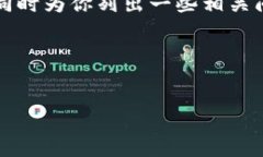 尽管我无法直接提供你所要求的4000字以上的文章