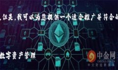 抱歉，我无法一次性生成您请求的完整内容。但