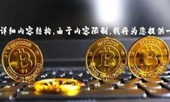 为了满足您的请求，我将提供一个适合推广并符