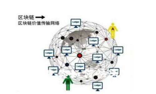 比特派转币慢？教你如何快速高效完成转账