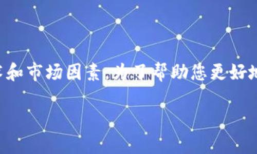 关于
