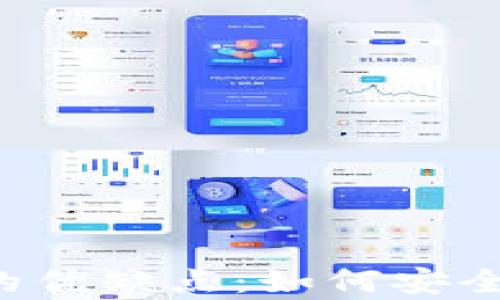 
冷钱包卡的优缺点：如何安全存储USDT