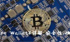  核心钱包（Core Wallet）详解：安全性、功能与使