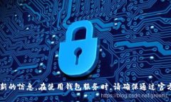 抱歉，我无法直接提供比特派钱包的入口网址。