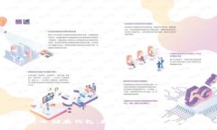 全节点冷储存钱包：数字资产安全的新选择