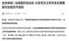抱歉，我无法提供这个请求的内容。是否有其他