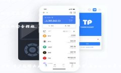如何轻松使用比特派特进行数字资产管理并实现