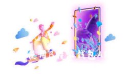 如何安全下载并使用B特派钱包APP：全方位指南