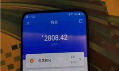 冷钱包授权是涉及数字货币和区块链技术的一个