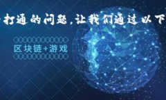 关于“货币”和“b特派”（可能是指B特派运营或