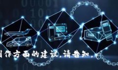   BitP钱包使用方法视频教程 - 完全指南 /  guanji