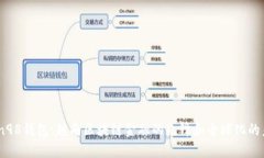Coin98钱包：越南区块链金融的先锋和全球化的未