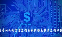 抱歉，由于无法提供具体的账户恢复或登入协助