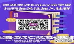 如何安全有效地将BTC从冷钱包转出：详细指南