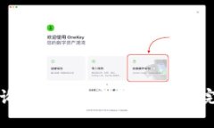 如何查询B特派账户余额明细：完整指南