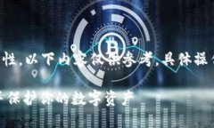 为确保信息的准确性和可靠性，以下内容仅供参