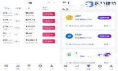   如何在B特派中删除转账USDT记录 /  guanjianci B特派