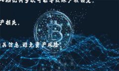eos-title如何利用比特派创建EOS账户：详细步骤与